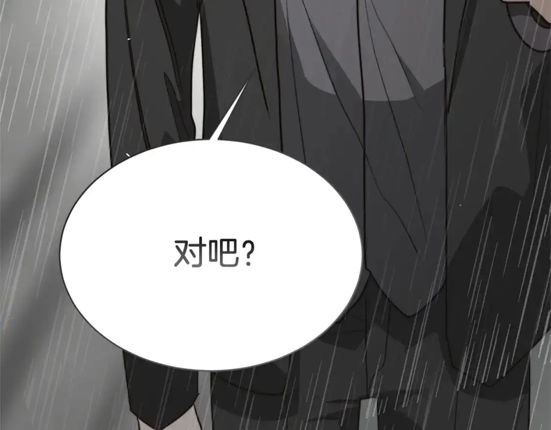 第49话 带他回去210