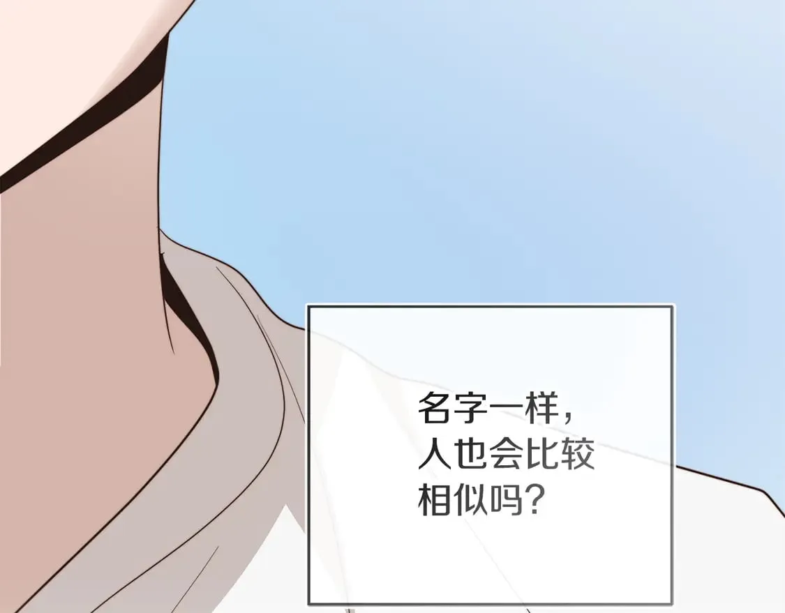 第70话 贪心44