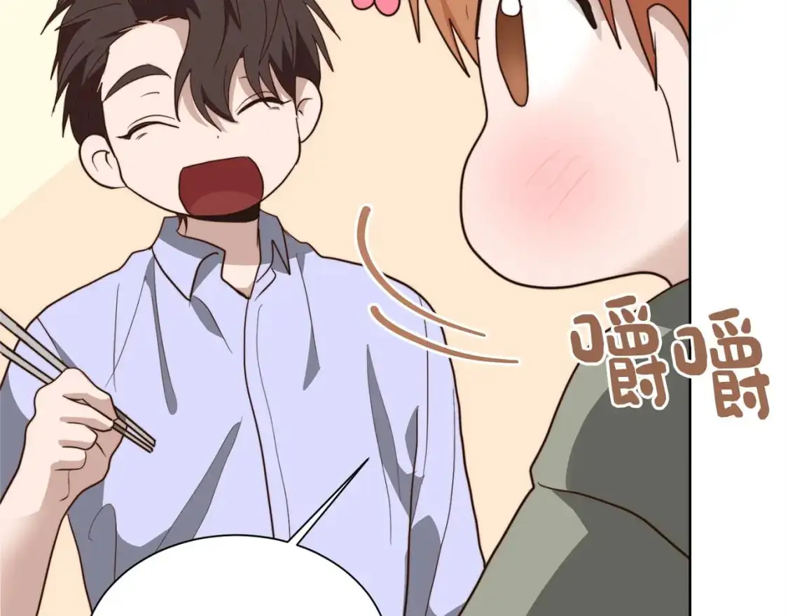 第47话 不速之客208
