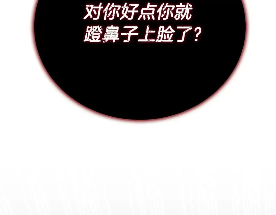 第44话 挽留5