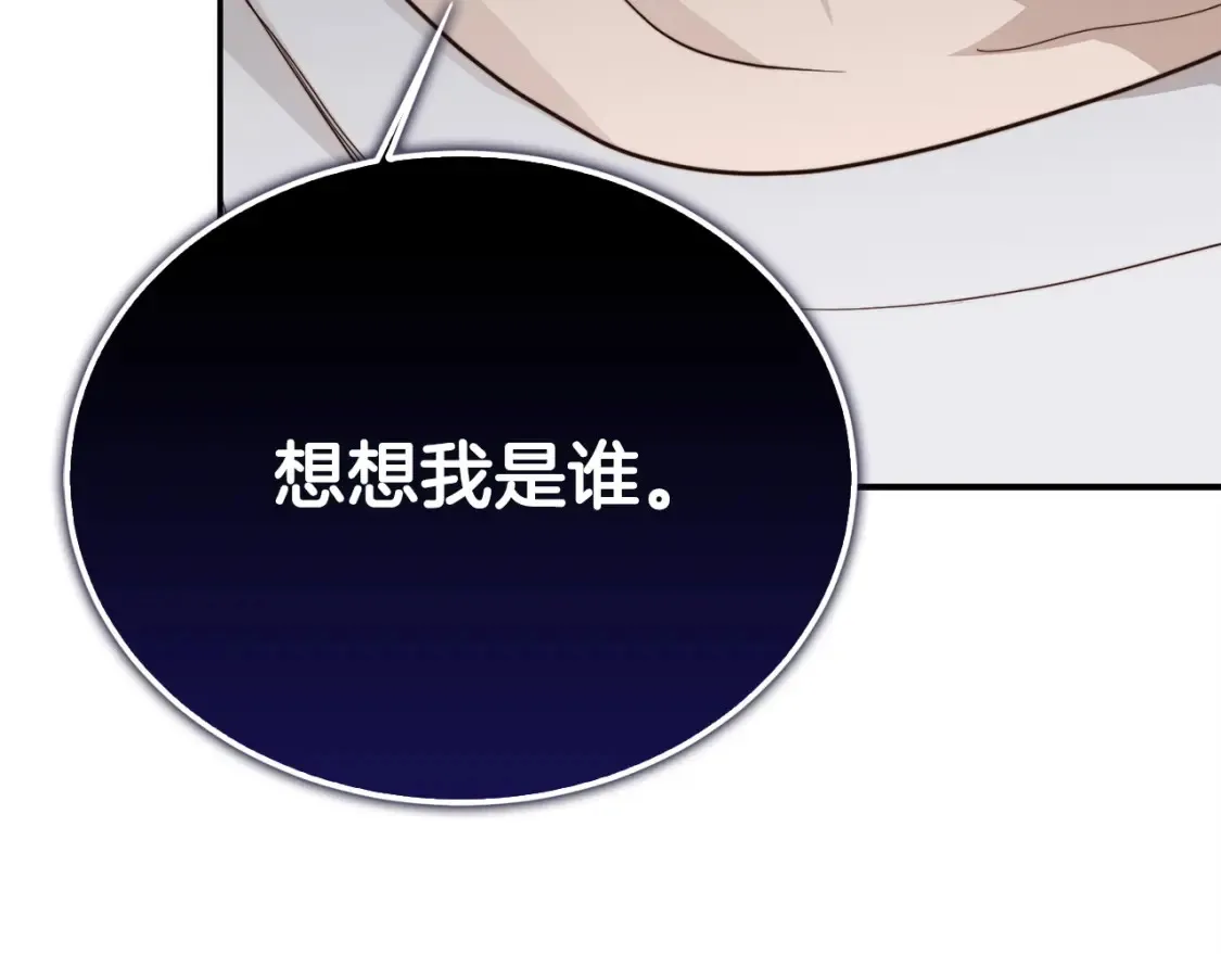 第57话 牵制52