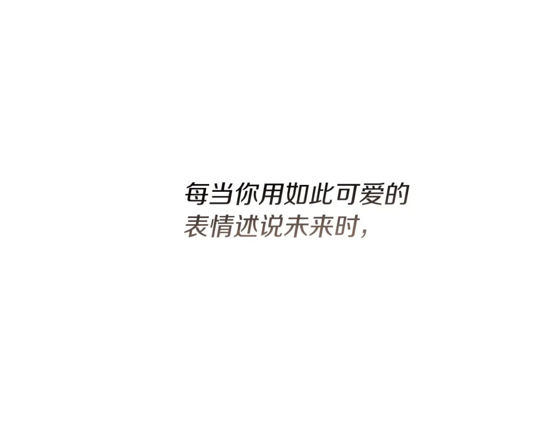 第31话 约定215