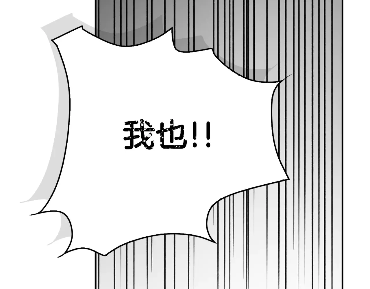 第71话 罪人245