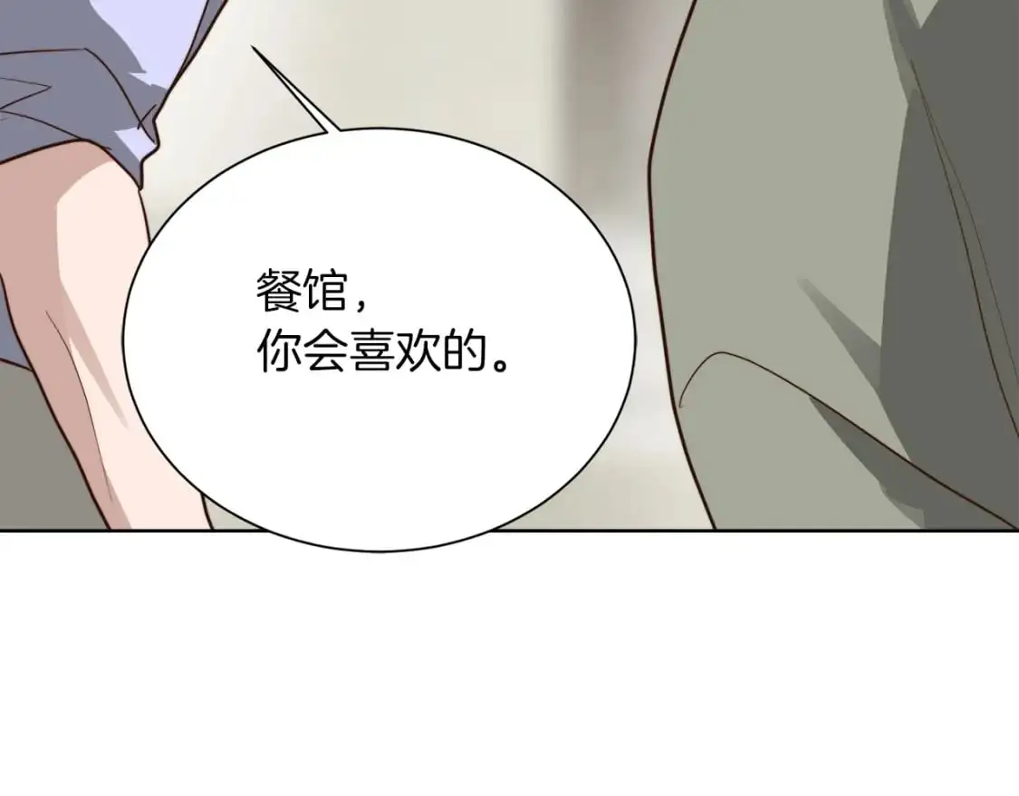 第47话 不速之客132