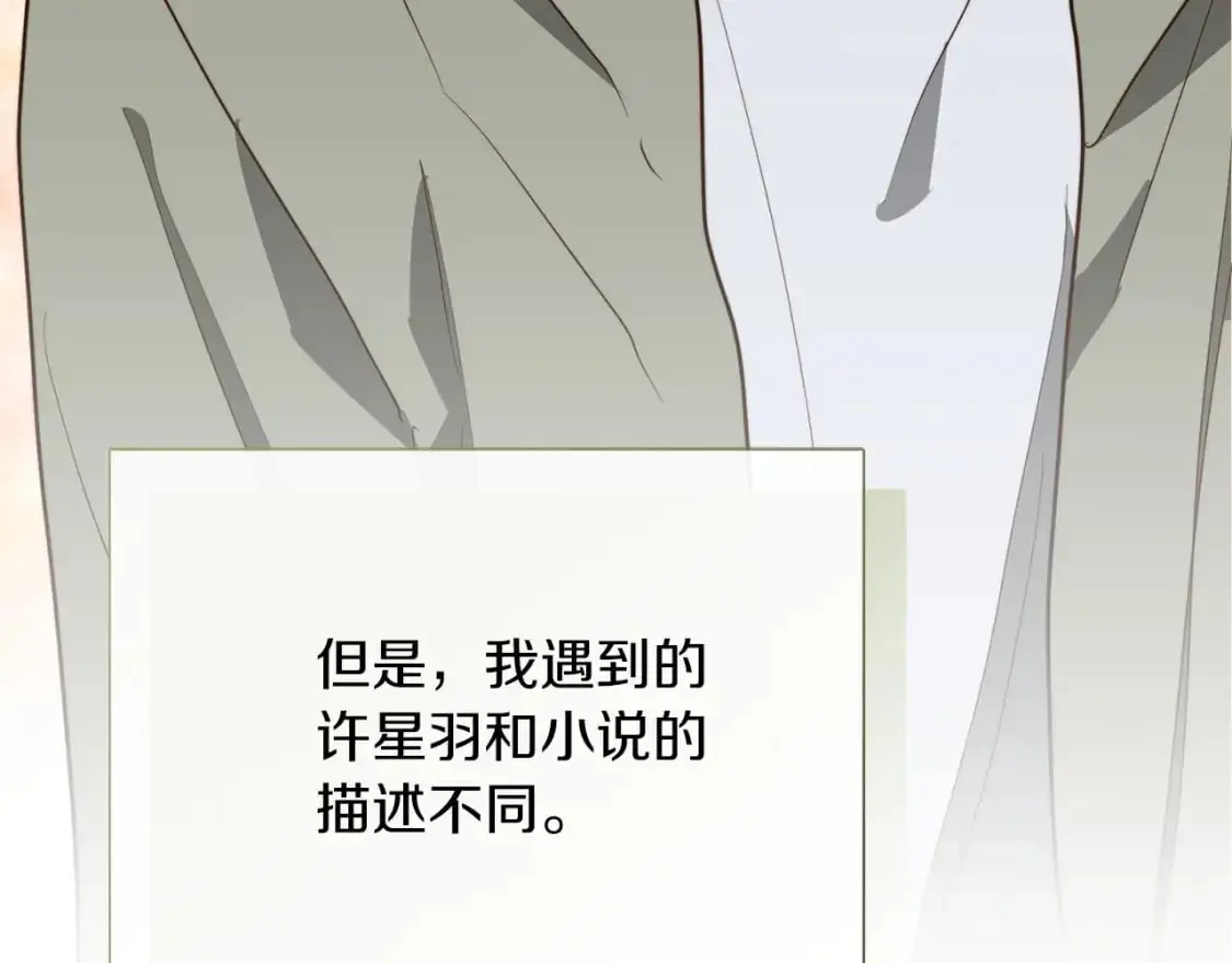 第49话 带他回去22