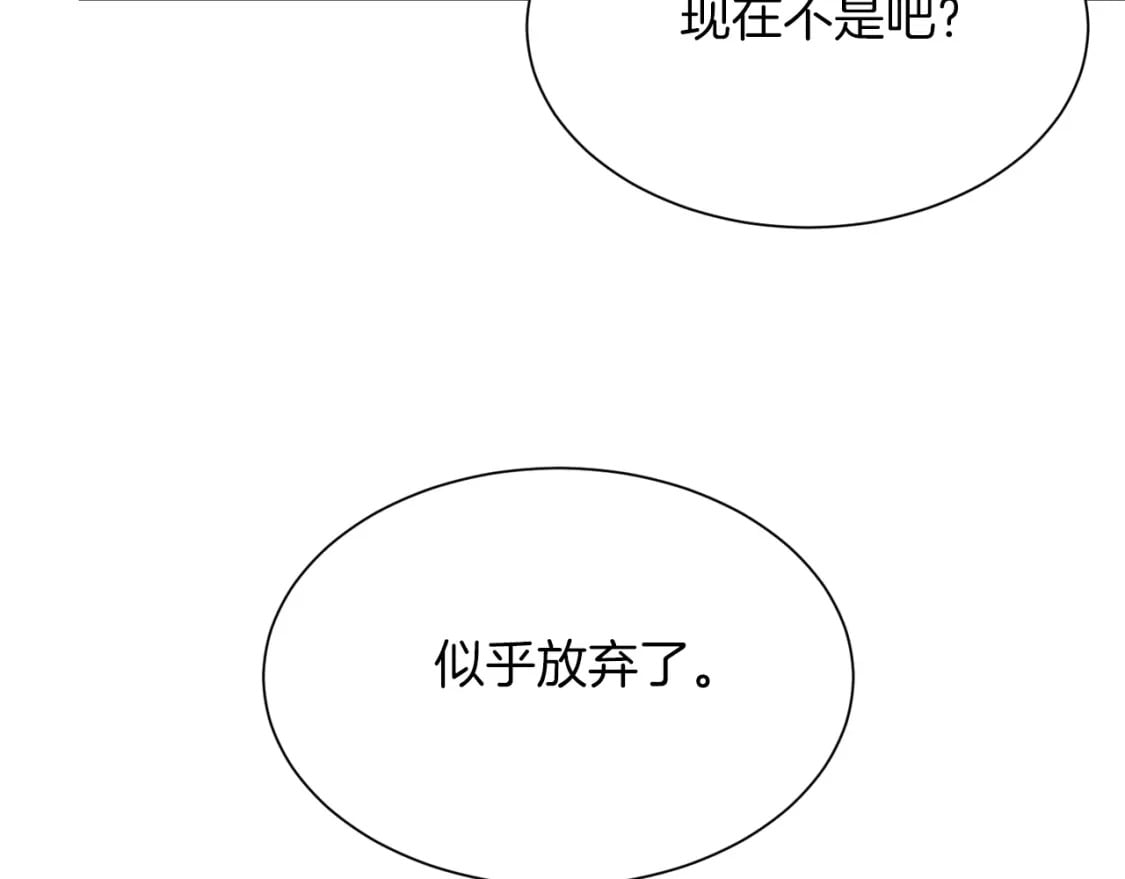 第20话 哥哥很可爱222