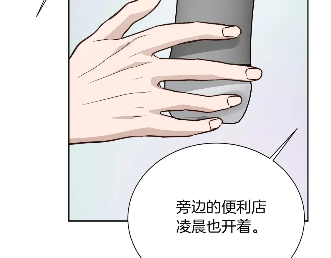 第63话 现在，超幸福！146