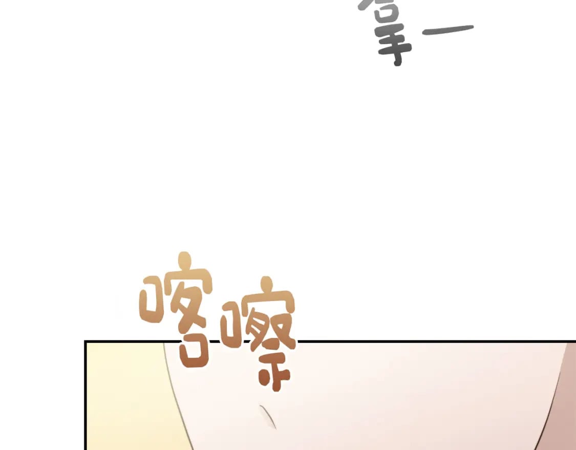 第18话 制造新关系74
