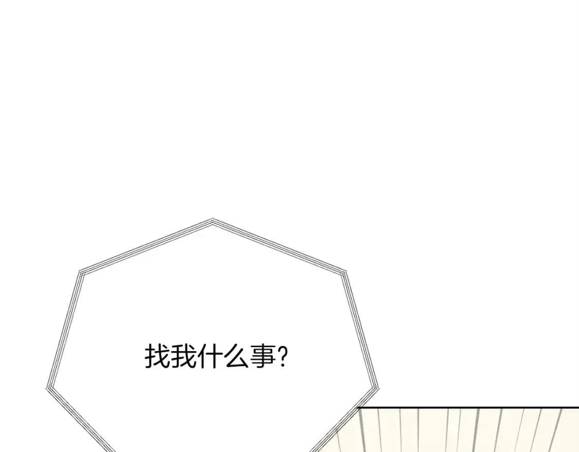第51话 贪恋12