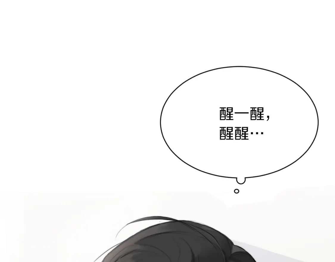 第3话 田螺姑娘40