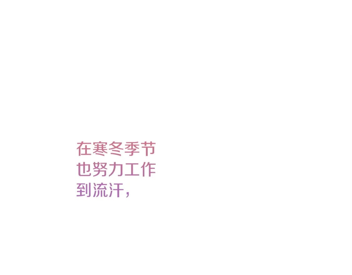 第35话 无条件接受48
