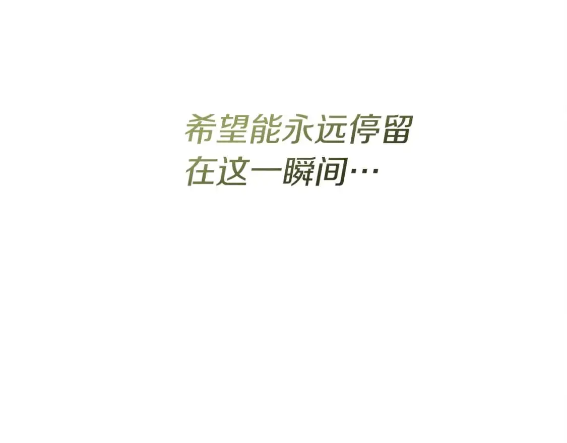 第46话 完美的一天215