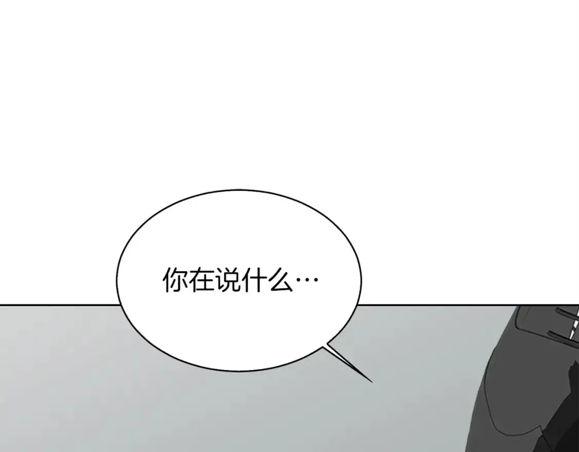 第42话 到此为止183