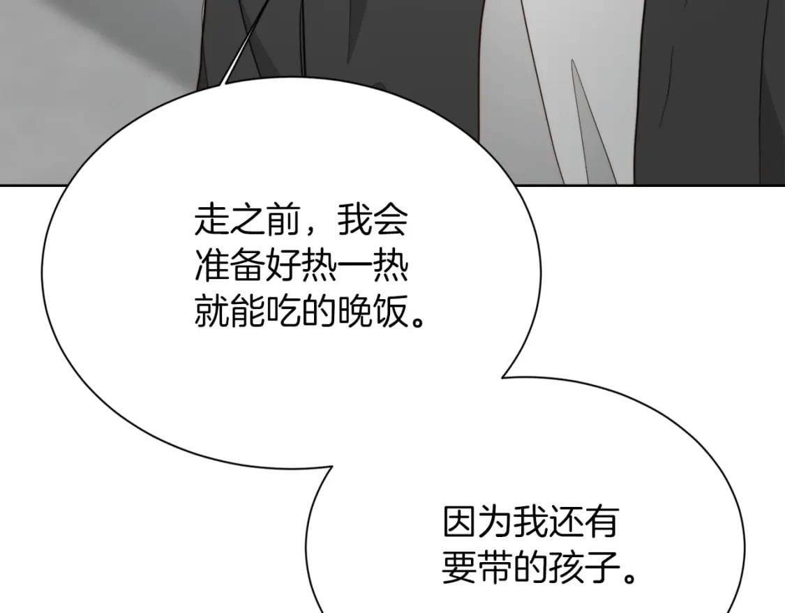 第27话 特殊交易102