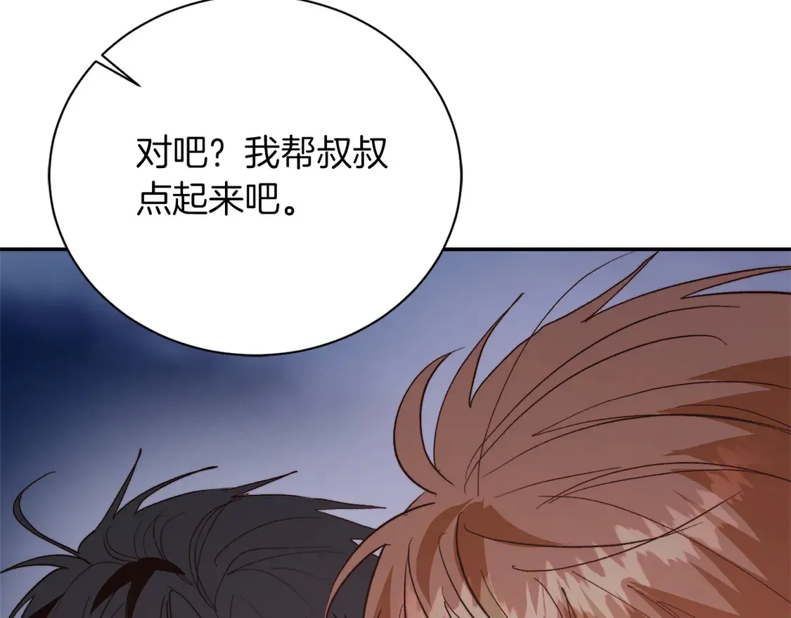 第64话 约定达成41