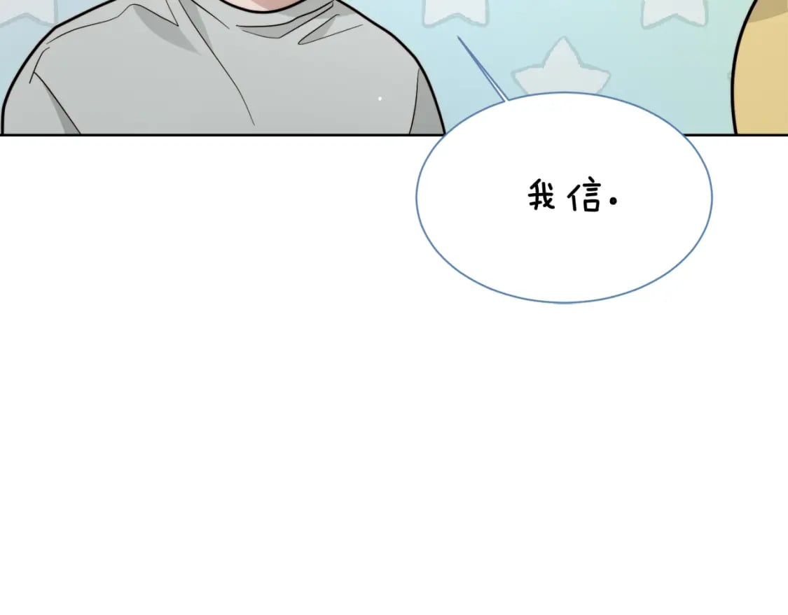 第26话 隐瞒169