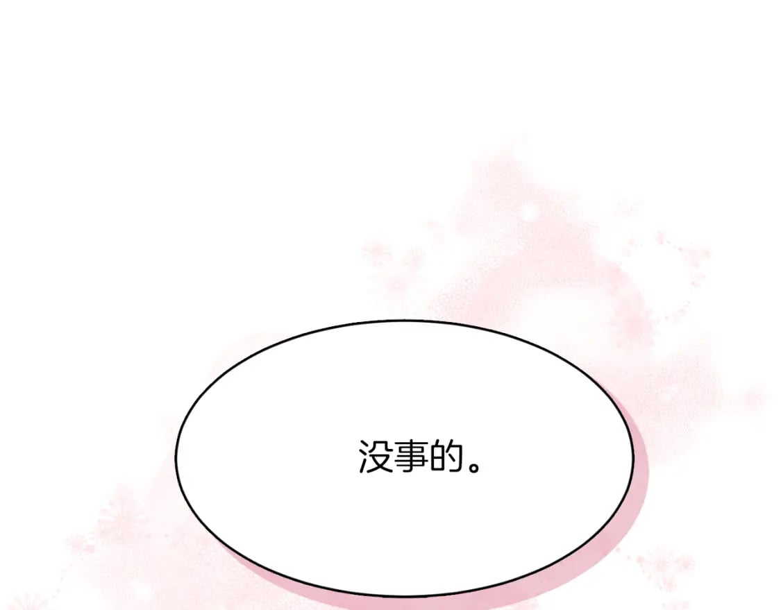 第5话 爱心便当186