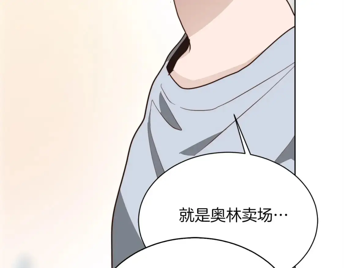 第50话 谎言被拆穿165