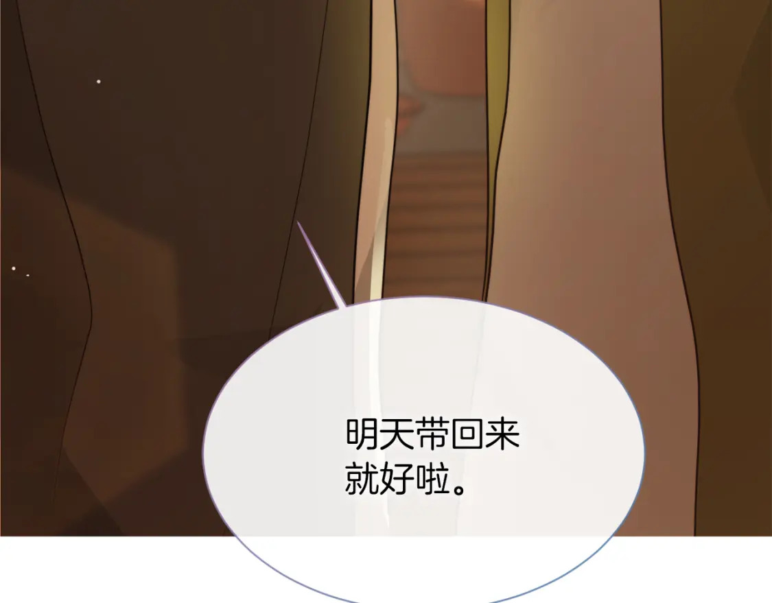 第17话 救赎173