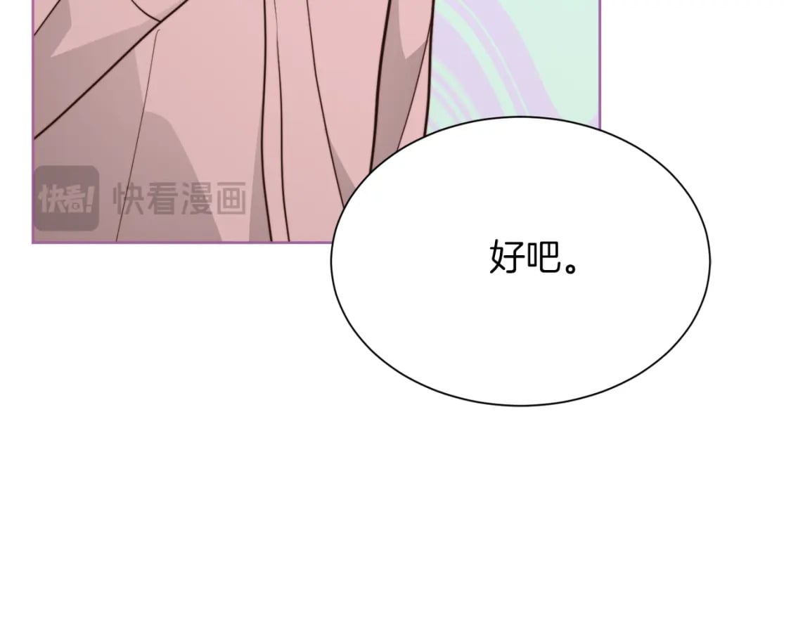 第31话 约定193