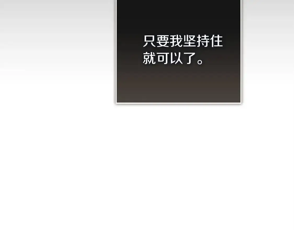 第53话 绝望深渊151