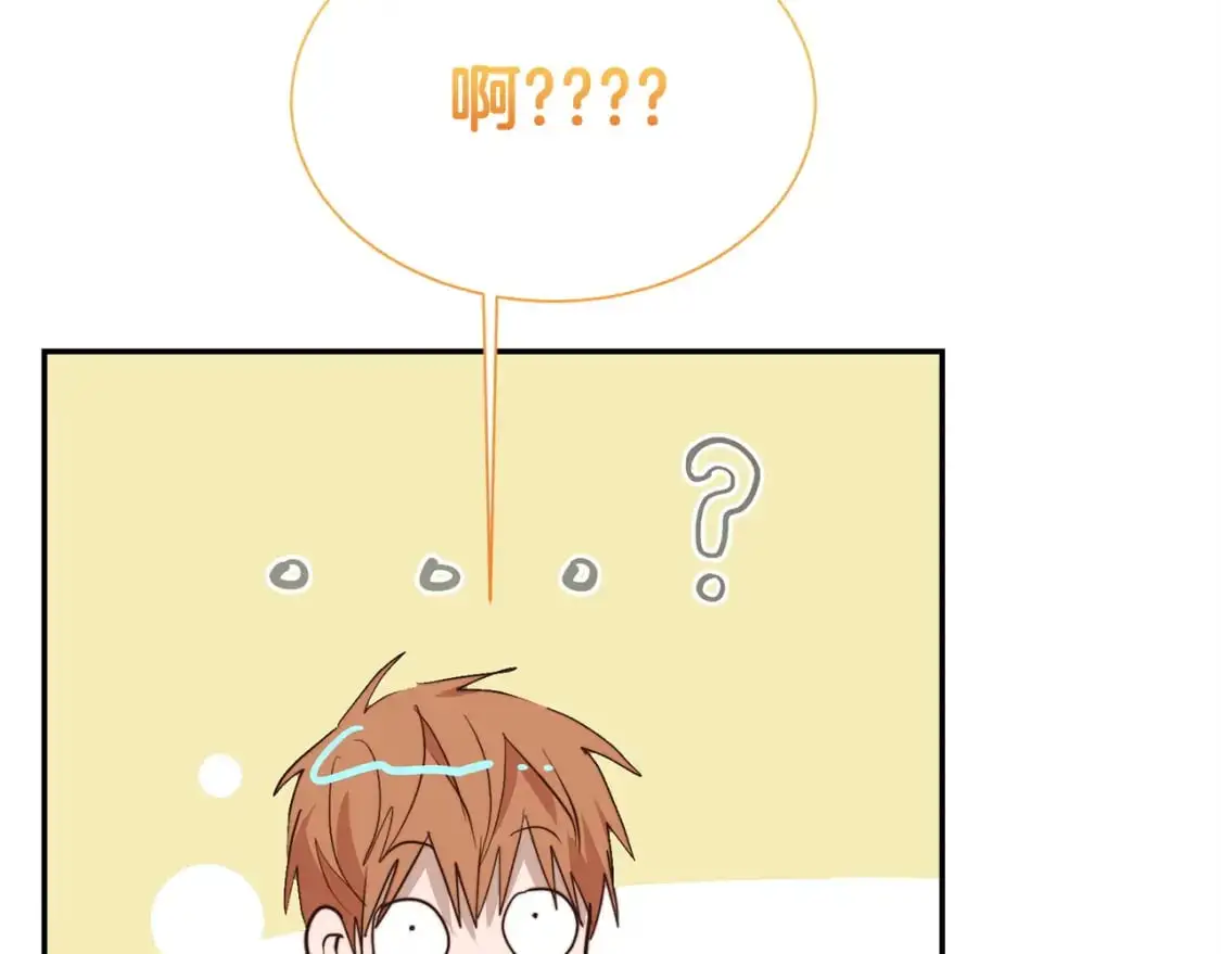 第48话 成为我的人吧127
