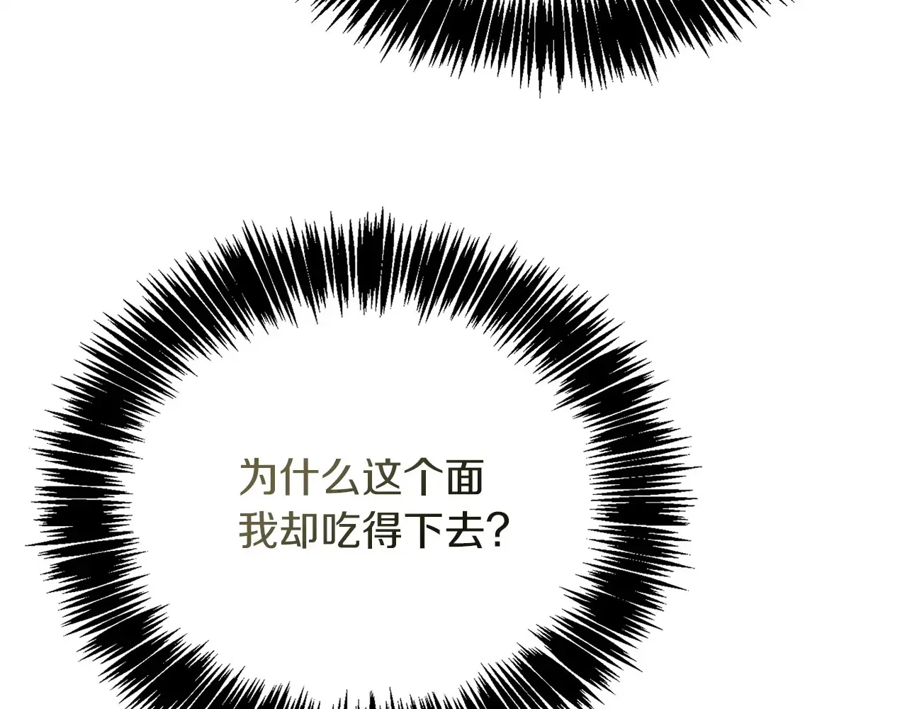 第72话 对不起，我回来了49
