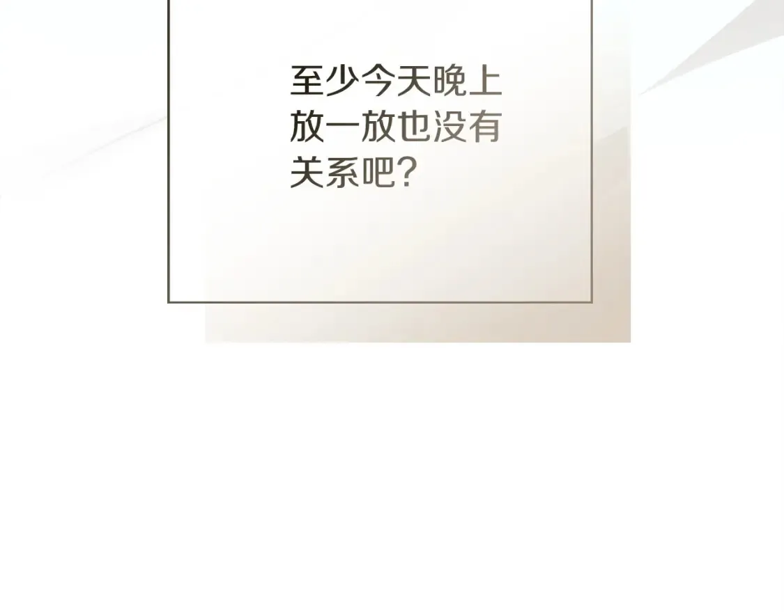 第58话 如你所愿246