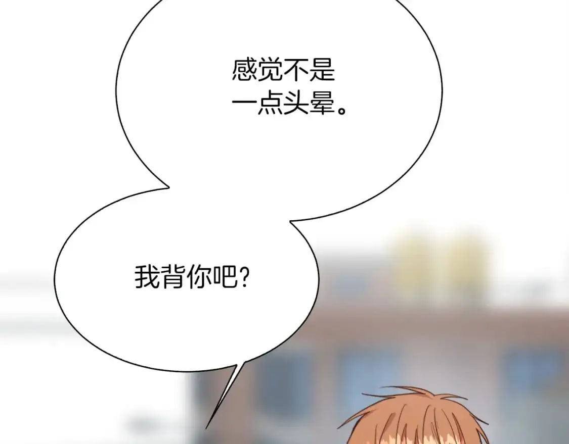 第42话 到此为止44