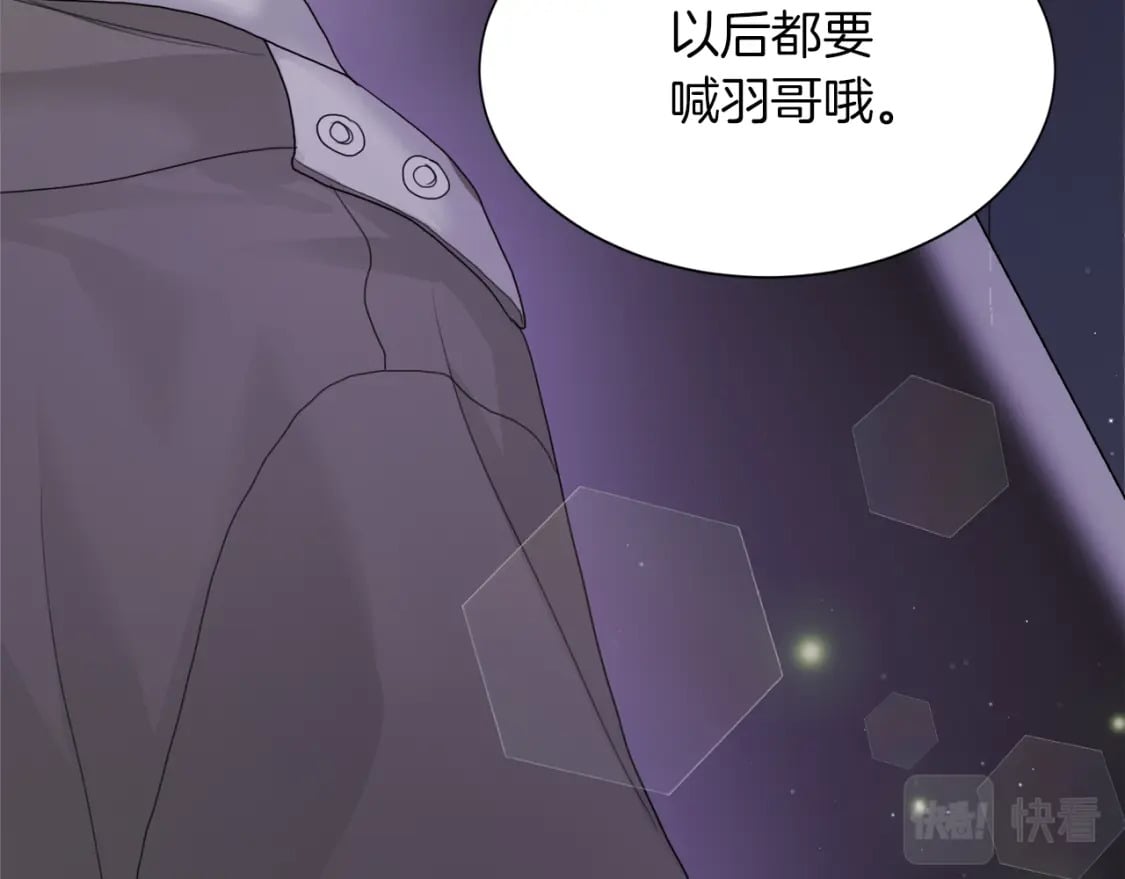第6话 似乎不一样了185