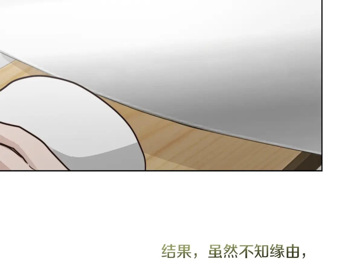 第29话 测试137