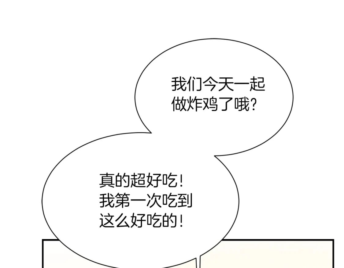 第18话 制造新关系62