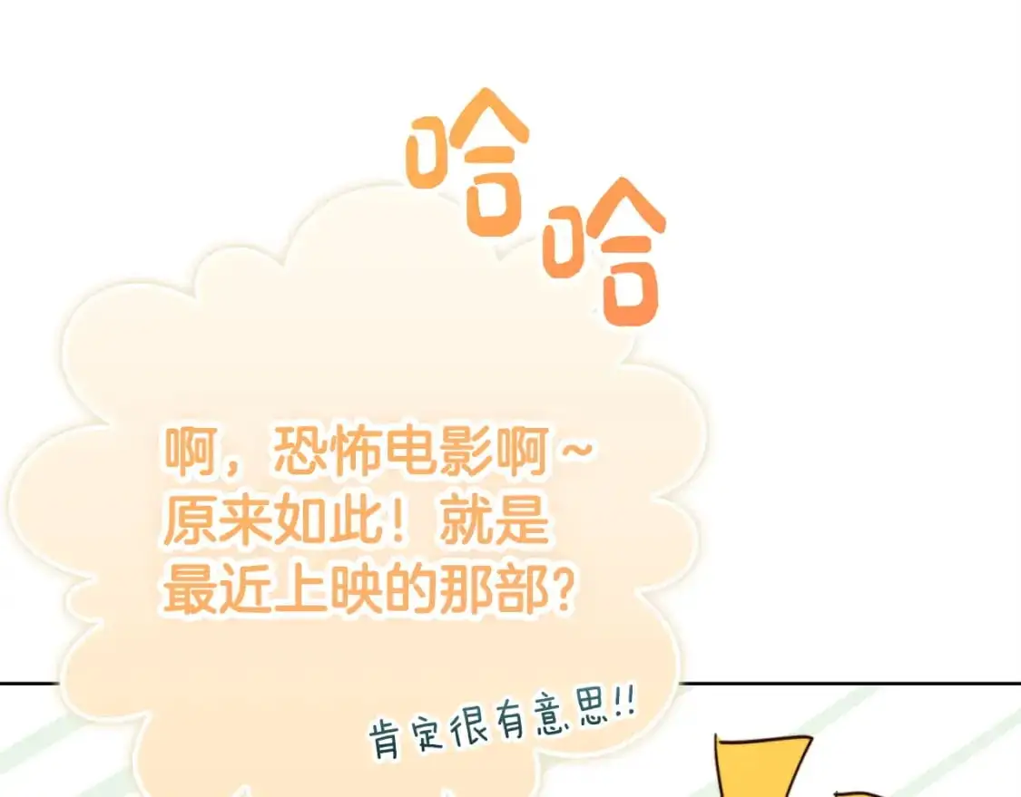 第45话 朋友78