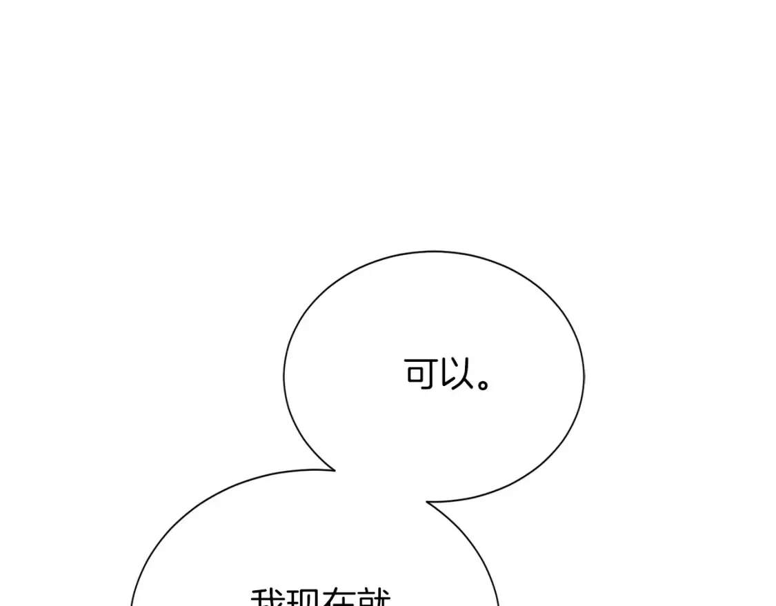 第58话 如你所愿68