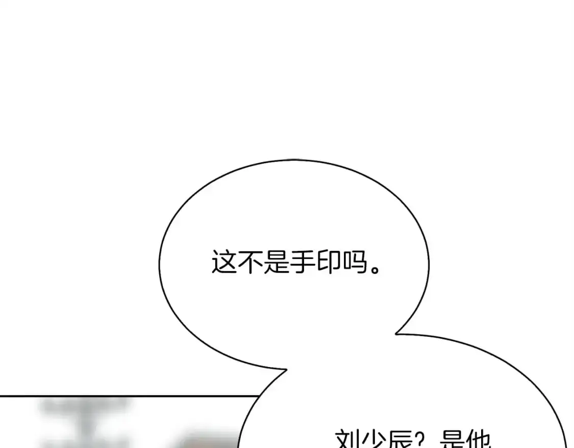 第42话 到此为止116
