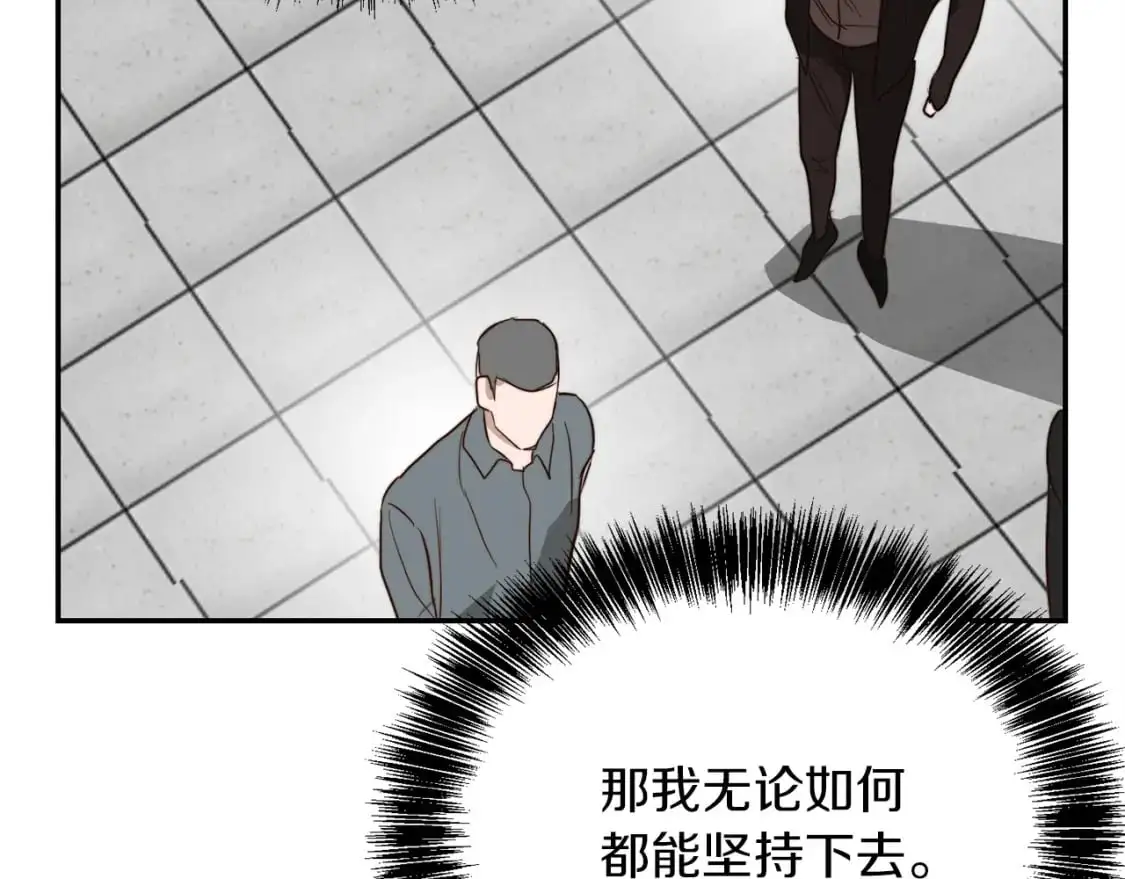 第53话 绝望深渊157