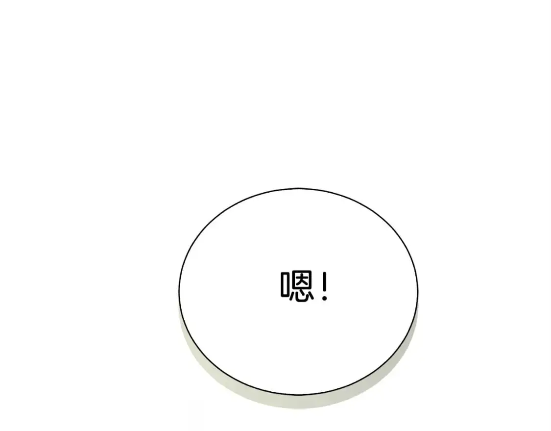 第44话 挽留190