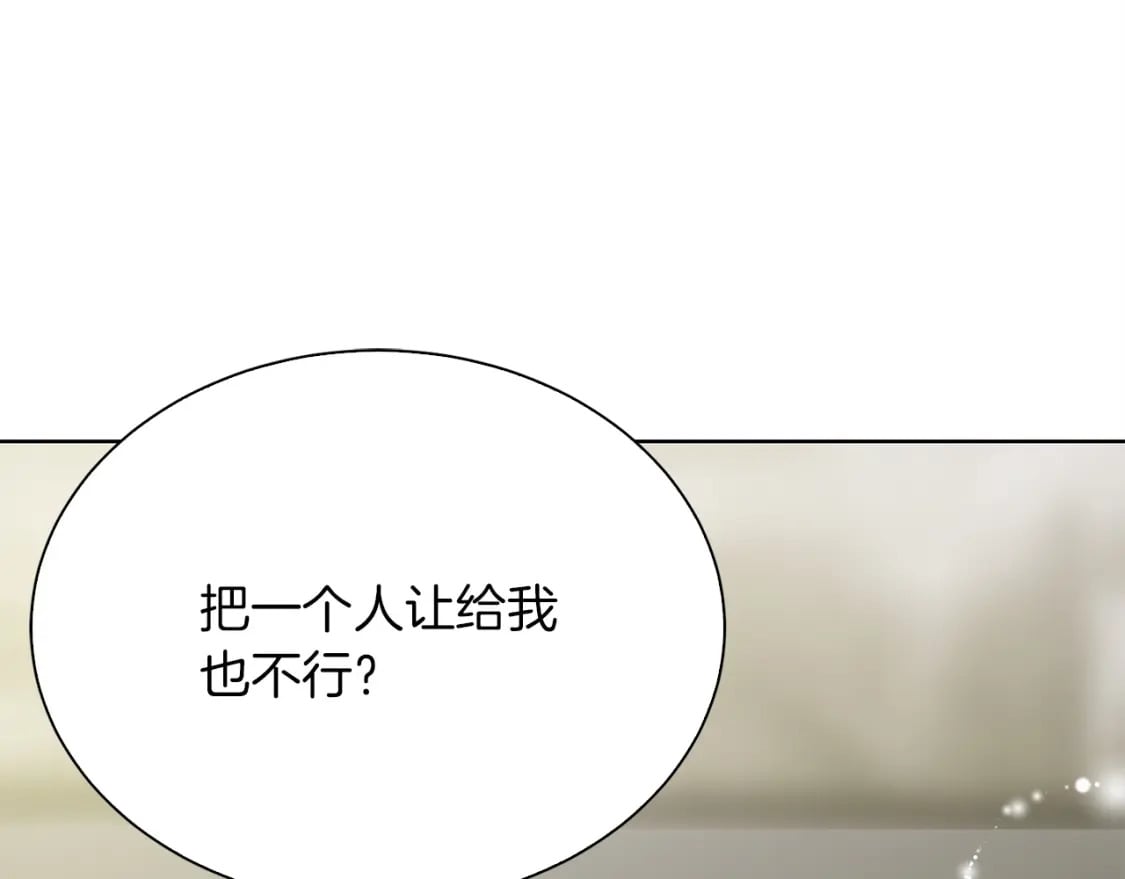 第40话 撒酒疯啦133