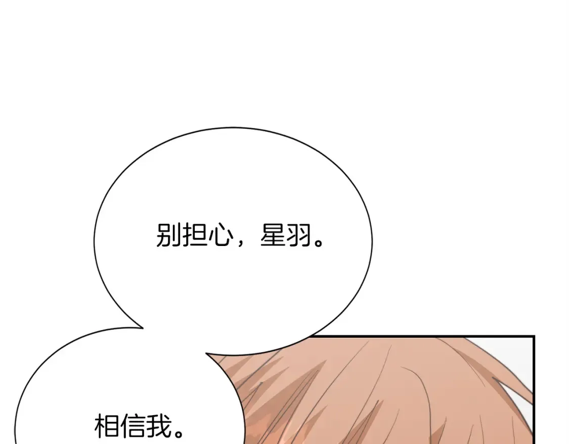 第56话 你必须死216