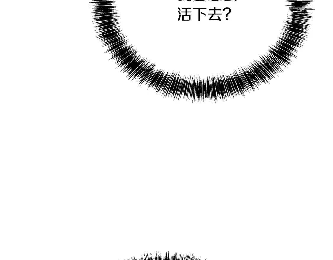 第66话 想回书里去68
