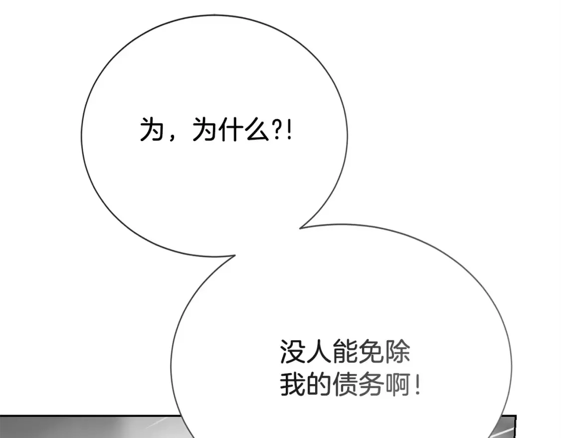 第58话 如你所愿92