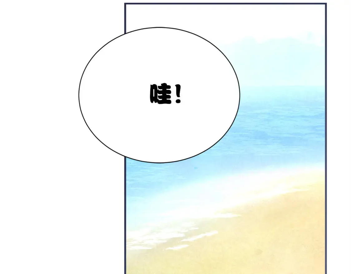 第61话 海边旅行113