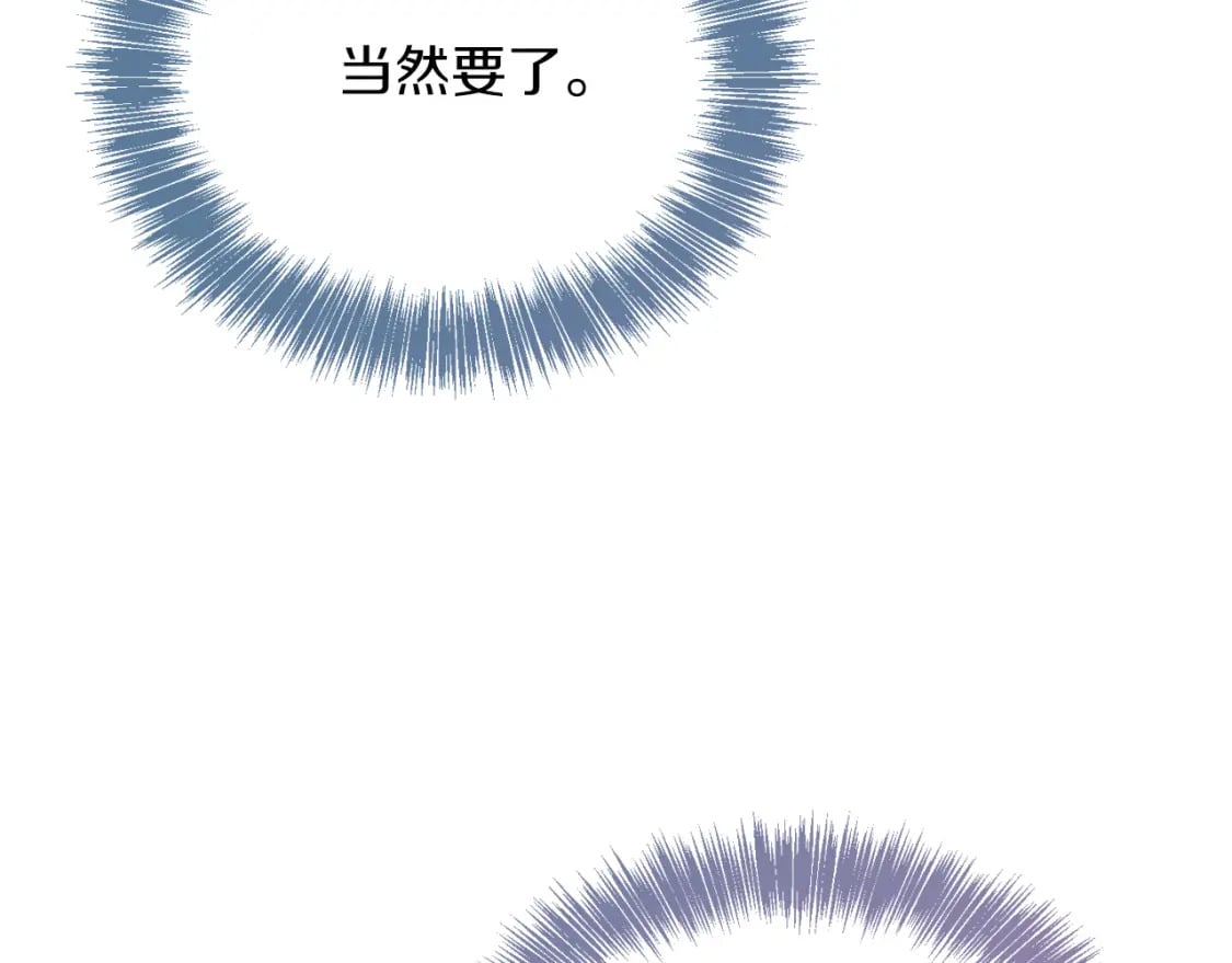 第27话 特殊交易185