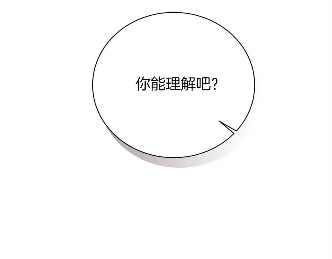 第42话 到此为止198