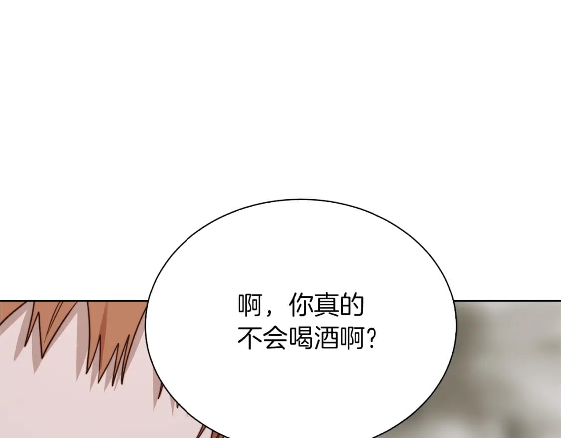 第40话 撒酒疯啦177