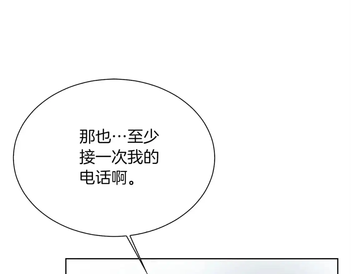 第42话 到此为止80