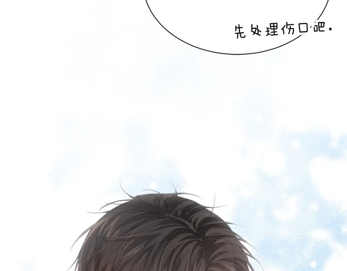 第6话 似乎不一样了7