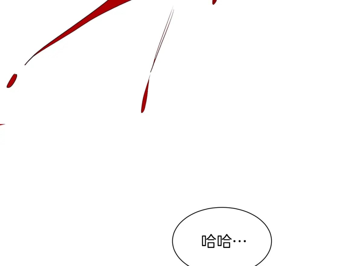 第1话 我成了人渣男配？194