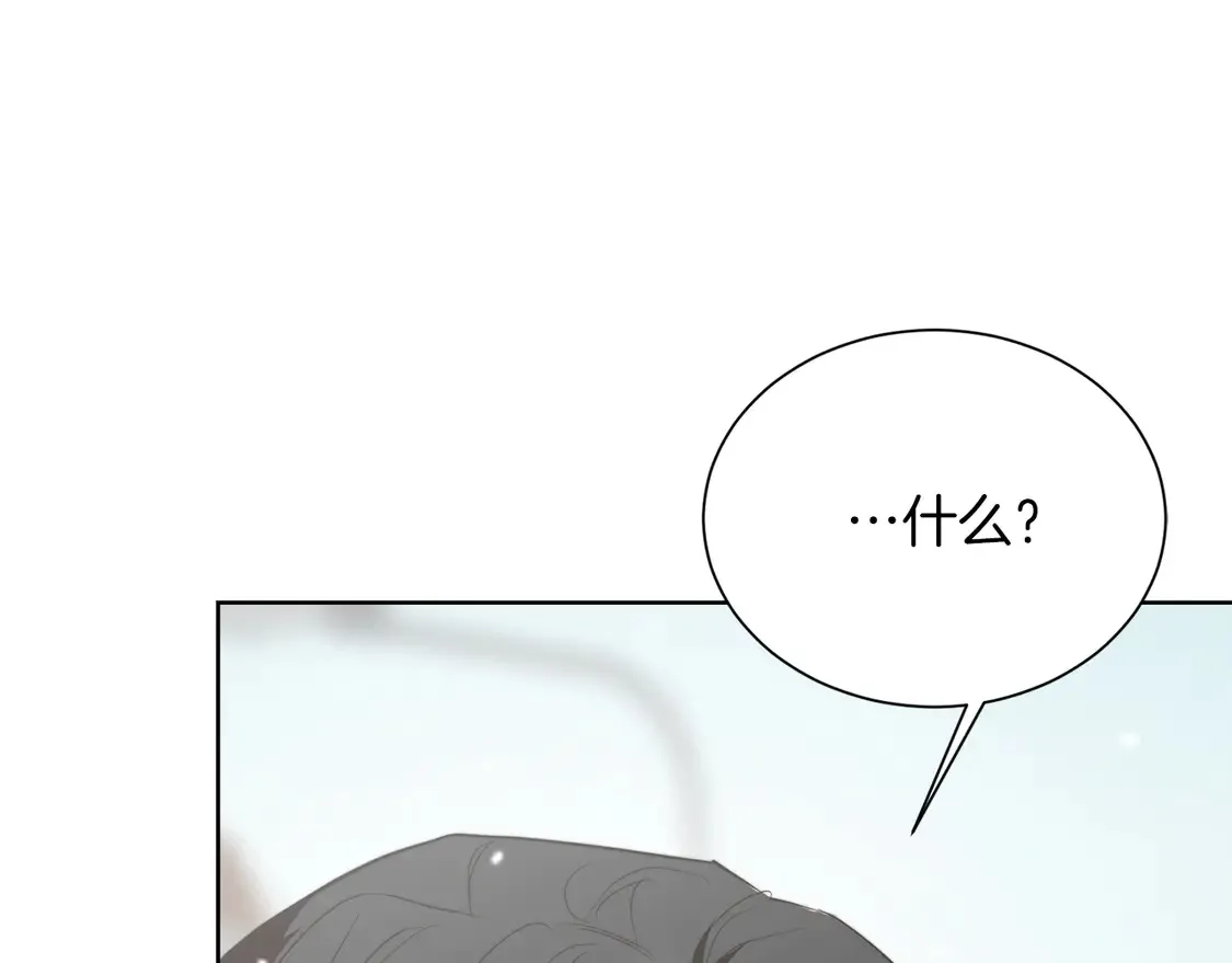 第68话 再见已是陌生人135