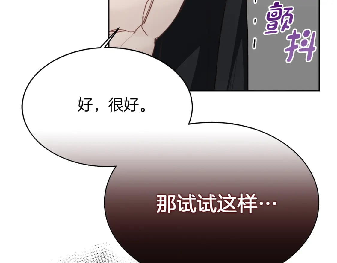 第11话 窒息11